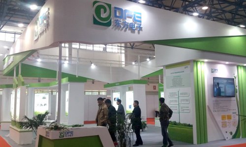 加拿大开奖官方开奖接口领航电力信息化 强势亮相2016中国国际电