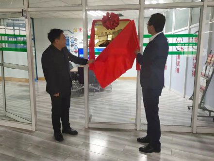 加拿大开奖官方开奖接口“党员创新工作室”揭牌仪式隆重举行