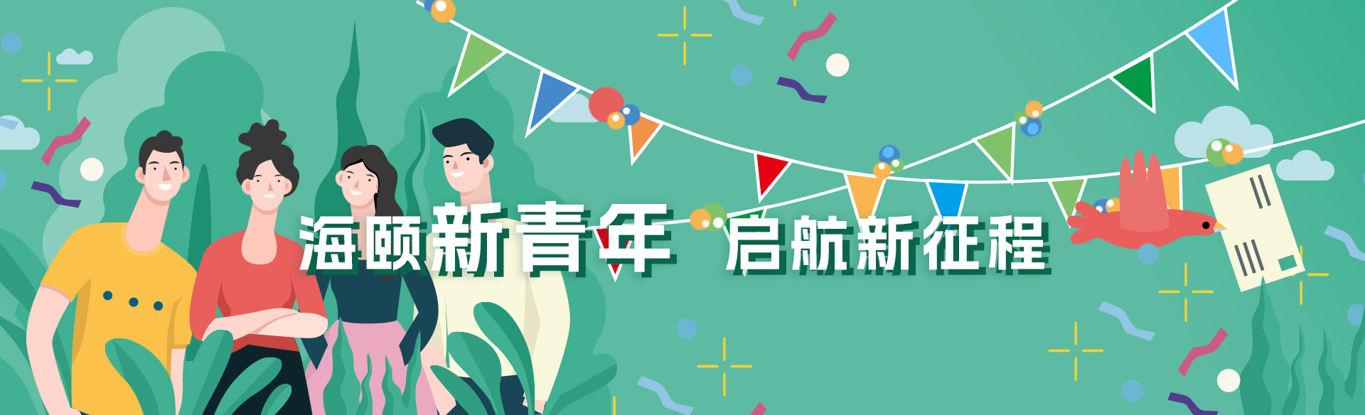 加拿大开奖官方开奖接口受邀参加新型电力系统国际论坛，共话新型电力系统共研共建