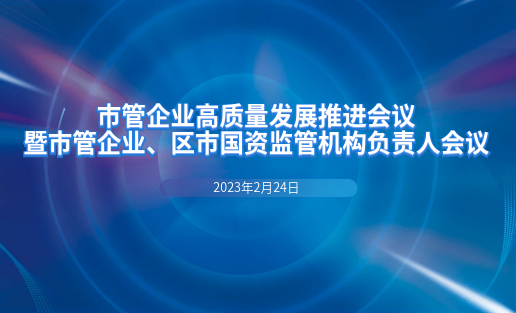 加拿大开奖官方开奖接口荣获烟台市国资国企系统“社会责任担当企业”荣誉称号